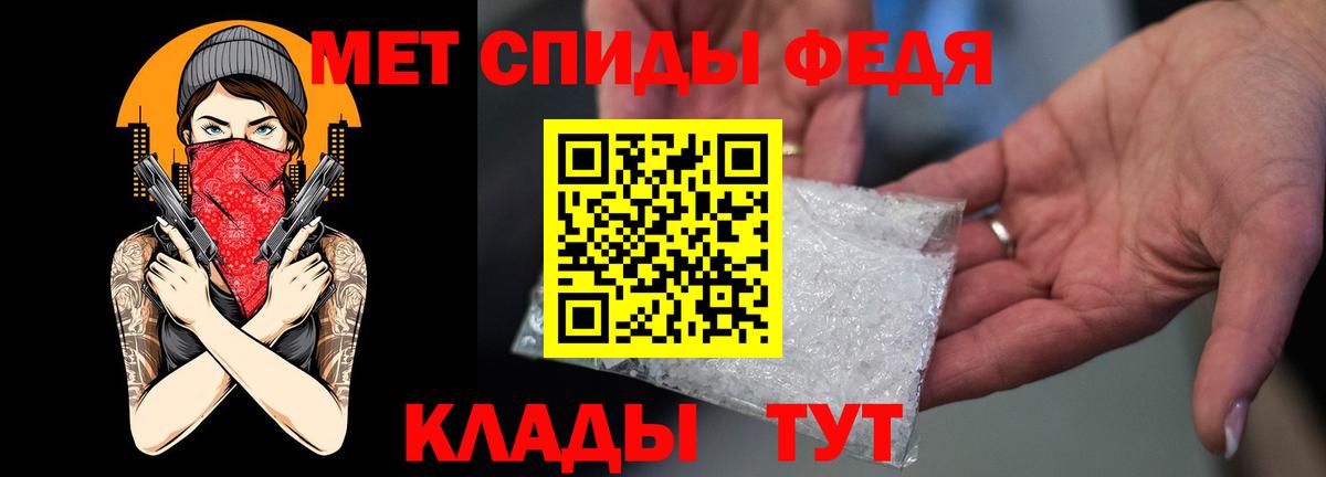 АМФ Розовый  АМФ  Трёхгорный  Вход с VPN 