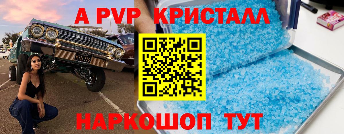 A-PVP СК КРИС Трёхгорный