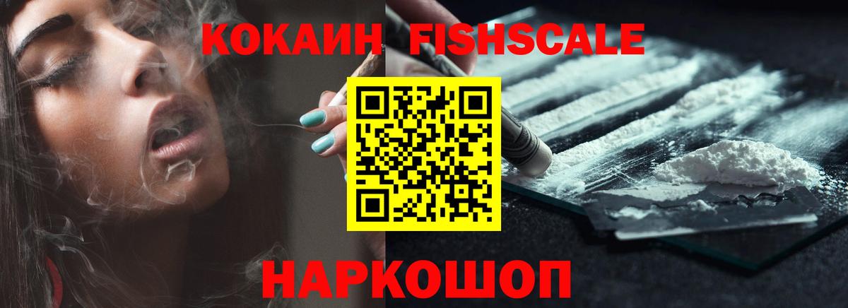 Кокаин VHQ Трёхгорный