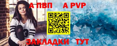 соль курить ск Ливны
