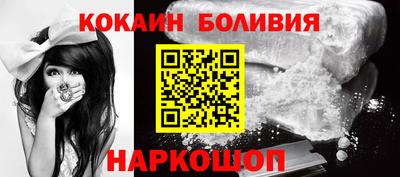 соль курить ск Ливны