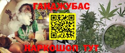 соль курить ск Ливны