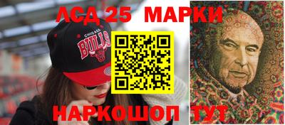 соль курить ск Ливны