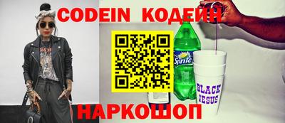 соль курить ск Ливны
