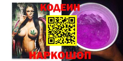 соль курить ск Ливны