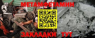 соль курить ск Ливны