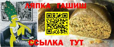 соль курить ск Ливны