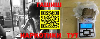 соль курить ск Ливны