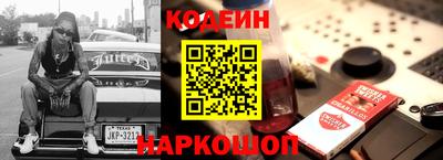 соль курить ск Ливны