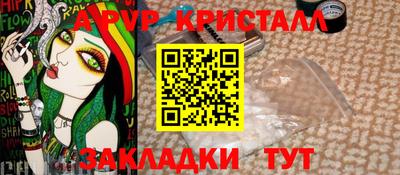 a pvp Лесосибирск