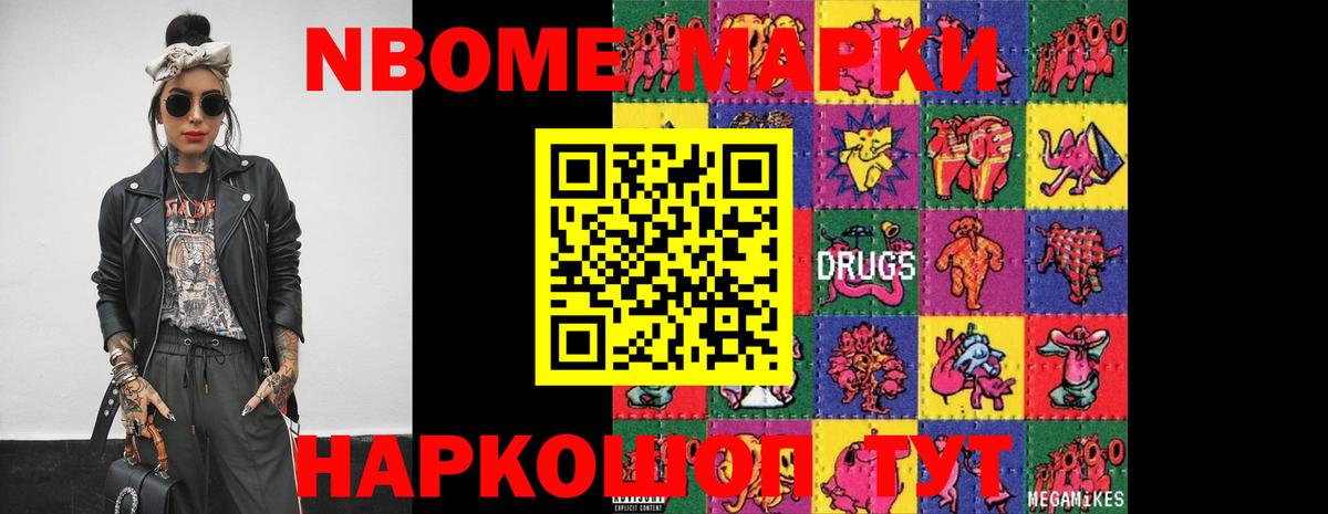 ЛСД экстази ecstasy Трёхгорный