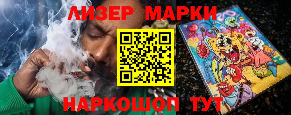 LSD-25 экстази кислота  Лсд 25 экстази  Трёхгорный  Вход с VPN 