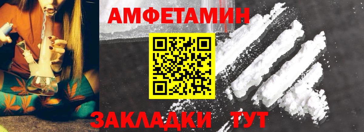 Метамфетамин Methamphetamine Трёхгорный