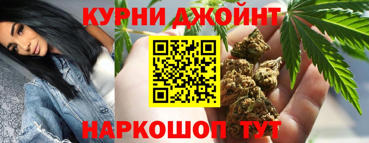 Канабис White Widow  Каннабис THC 21%  Трёхгорный  Вход с VPN  Конопля семена 