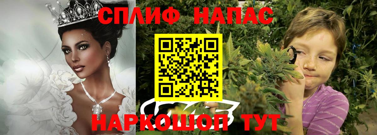 Шишки марихуана сатива Трёхгорный
